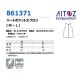 ハートポケットエプロン 胸当てエプロン 帯電防止 ストレッチ 861371 アイトス 飲食店・介護・保育 制服  [全3色]【取り寄せ品】