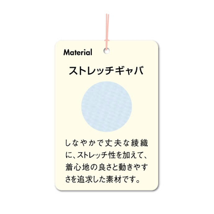 プルオーバーエプロン かぶりタイプ 帯電防止 ストレッチ 861374 アイトス 飲食店・介護・食品・サービス 制服 [全2色]【取り寄せ品】