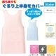 プルオーバーエプロン かぶりタイプ 帯電防止 ストレッチ 861374 アイトス 飲食店・介護・食品・サービス 制服 [全2色]【取り寄せ品】