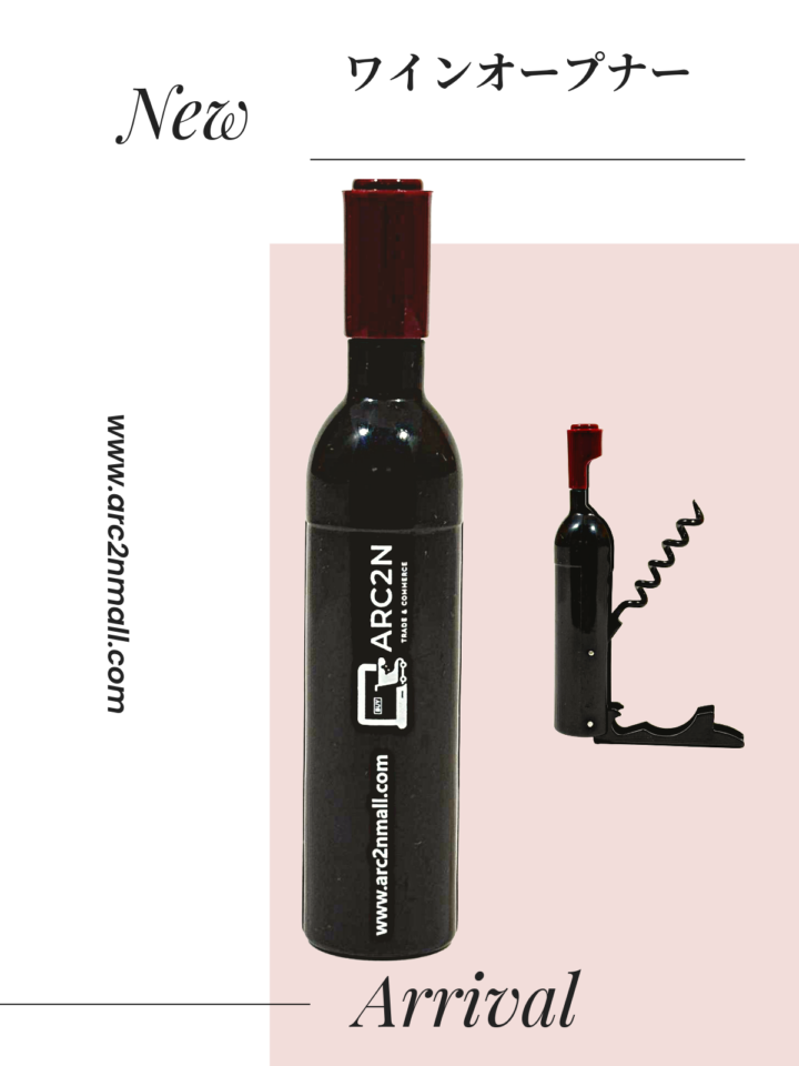 Alcoholic Beverage | ARC2N MALL