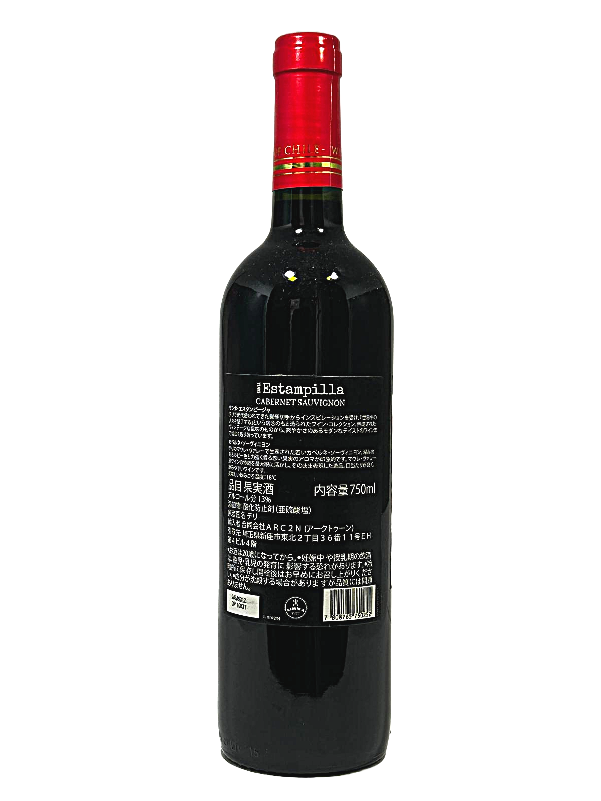 リッジ 1996 サンタクルーズ マウンテンズ カベルネ ヴィンテージ