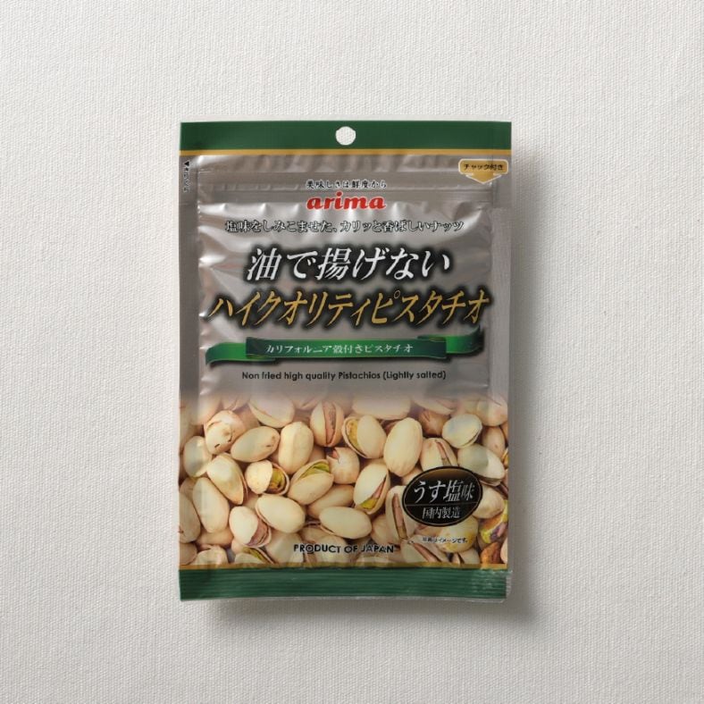 【リニューアル】油で揚げないハイクオリティピスタチオ