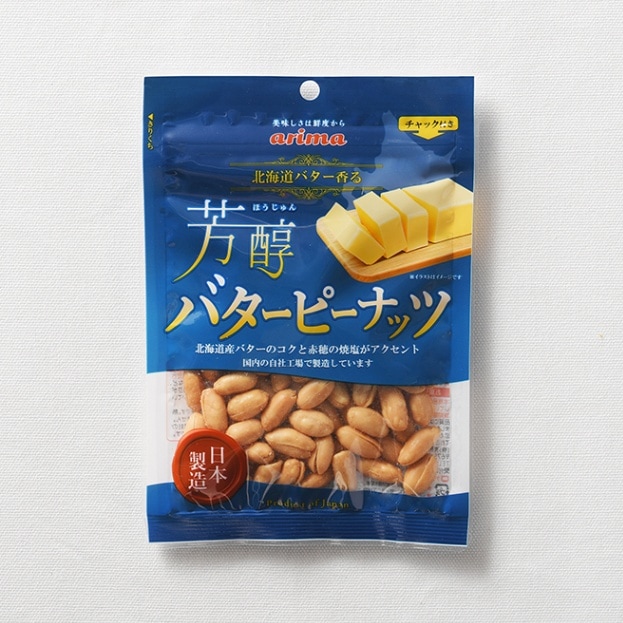 北海道バター香る芳醇バターピーナッツ