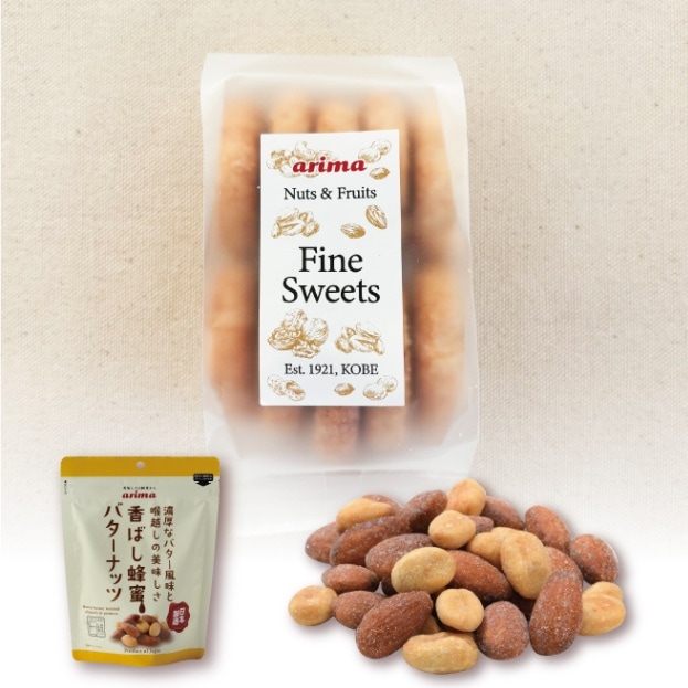 香ばし蜂蜜バターナッツクッキー