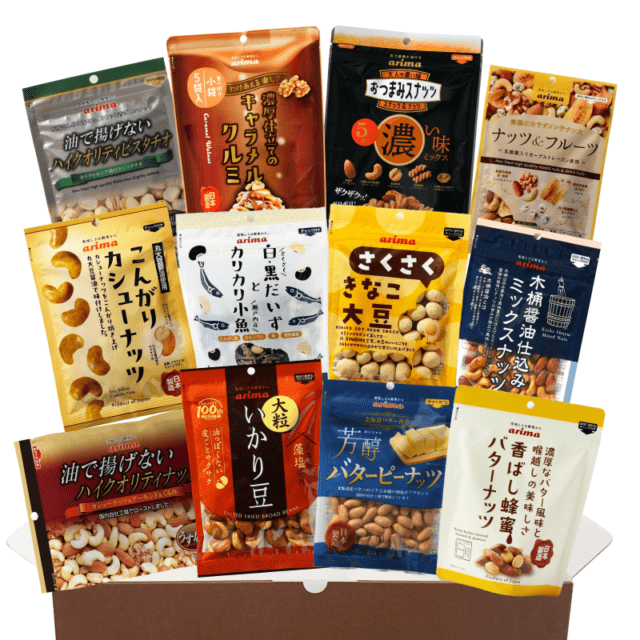 【ギフト】アリマスペシャルセット