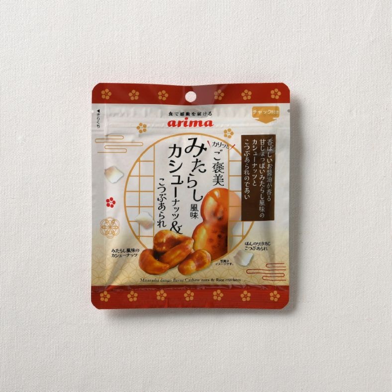 みたらし風味カシューナッツ＆こつぶあられ