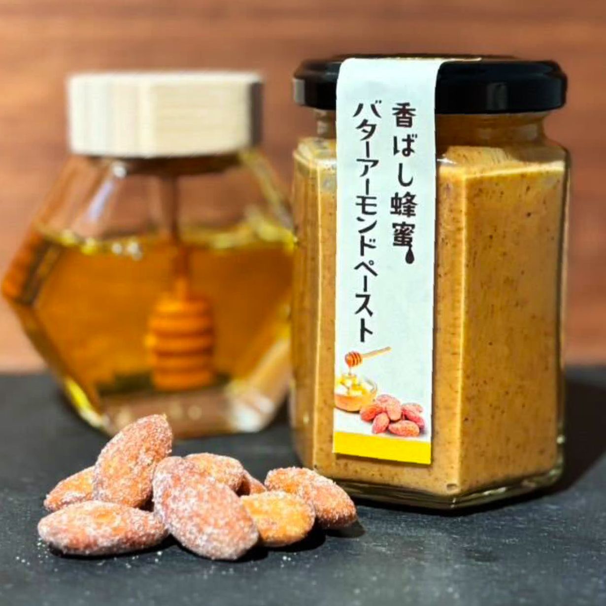 香ばし蜂蜜バターアーモンドペースト お1人様2個まで