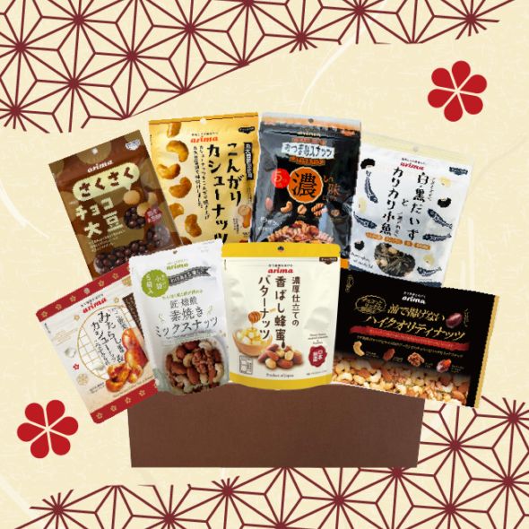 【2025年お歳暮】ナッツセット