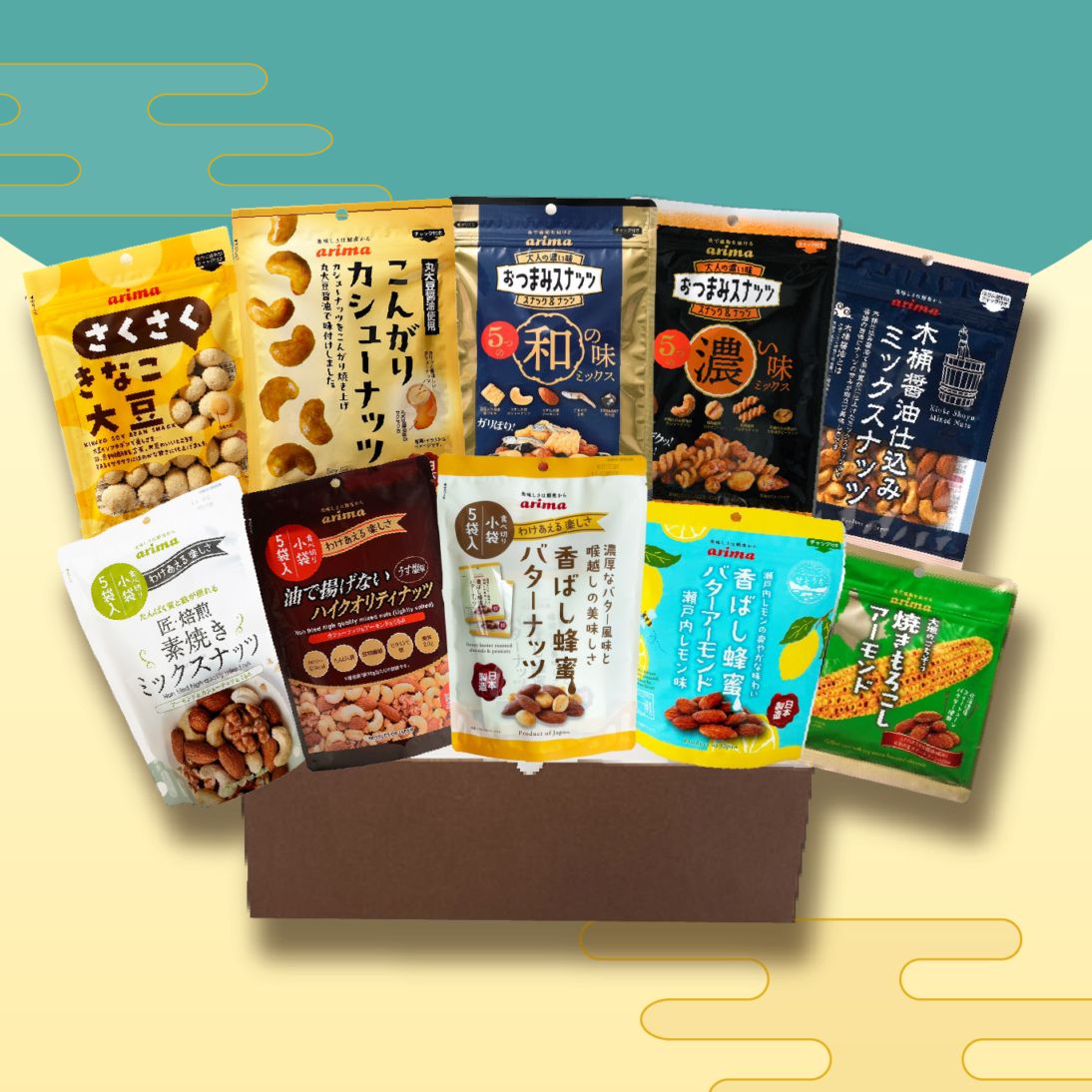 【2026年お中元】ナッツ尽くし10点セット