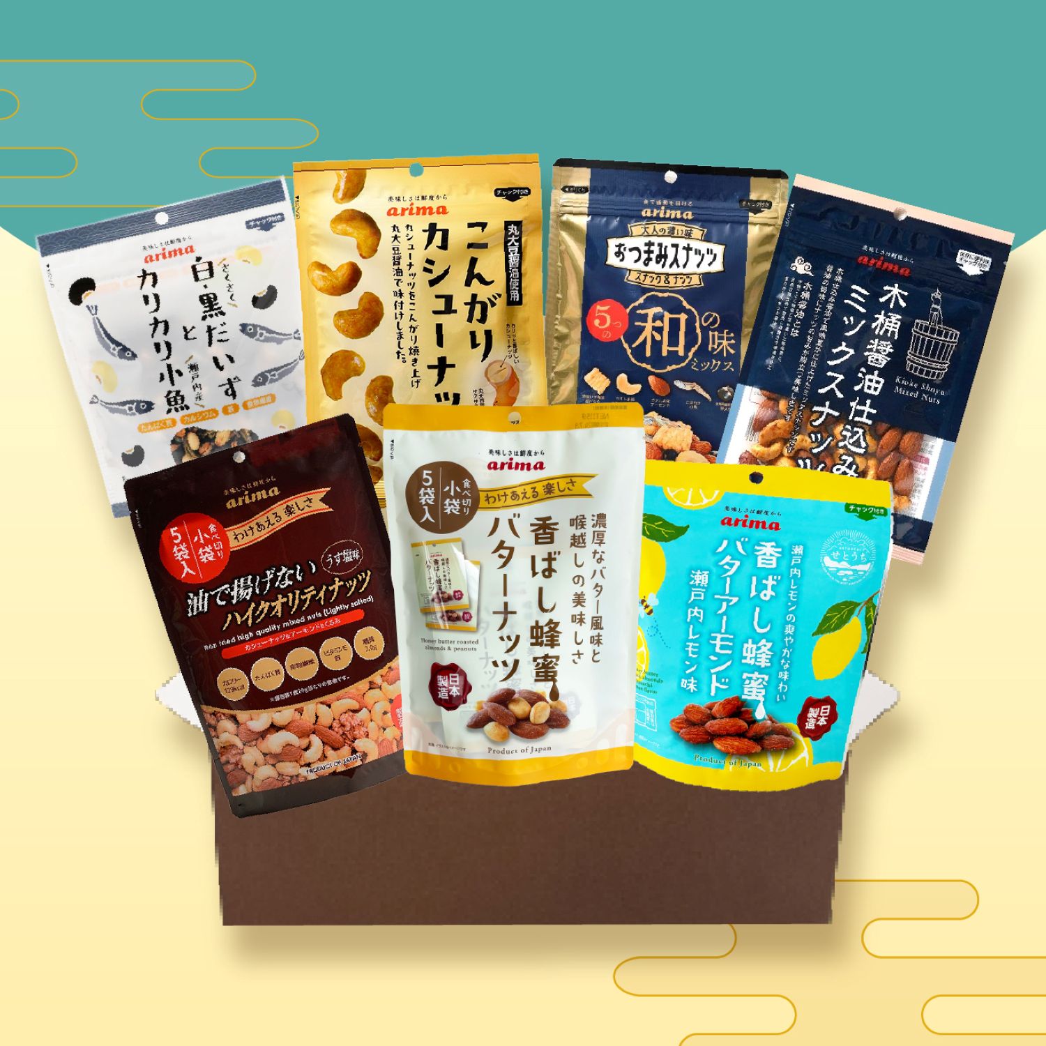 【2026年お中元】ナッツおススメ7点セット