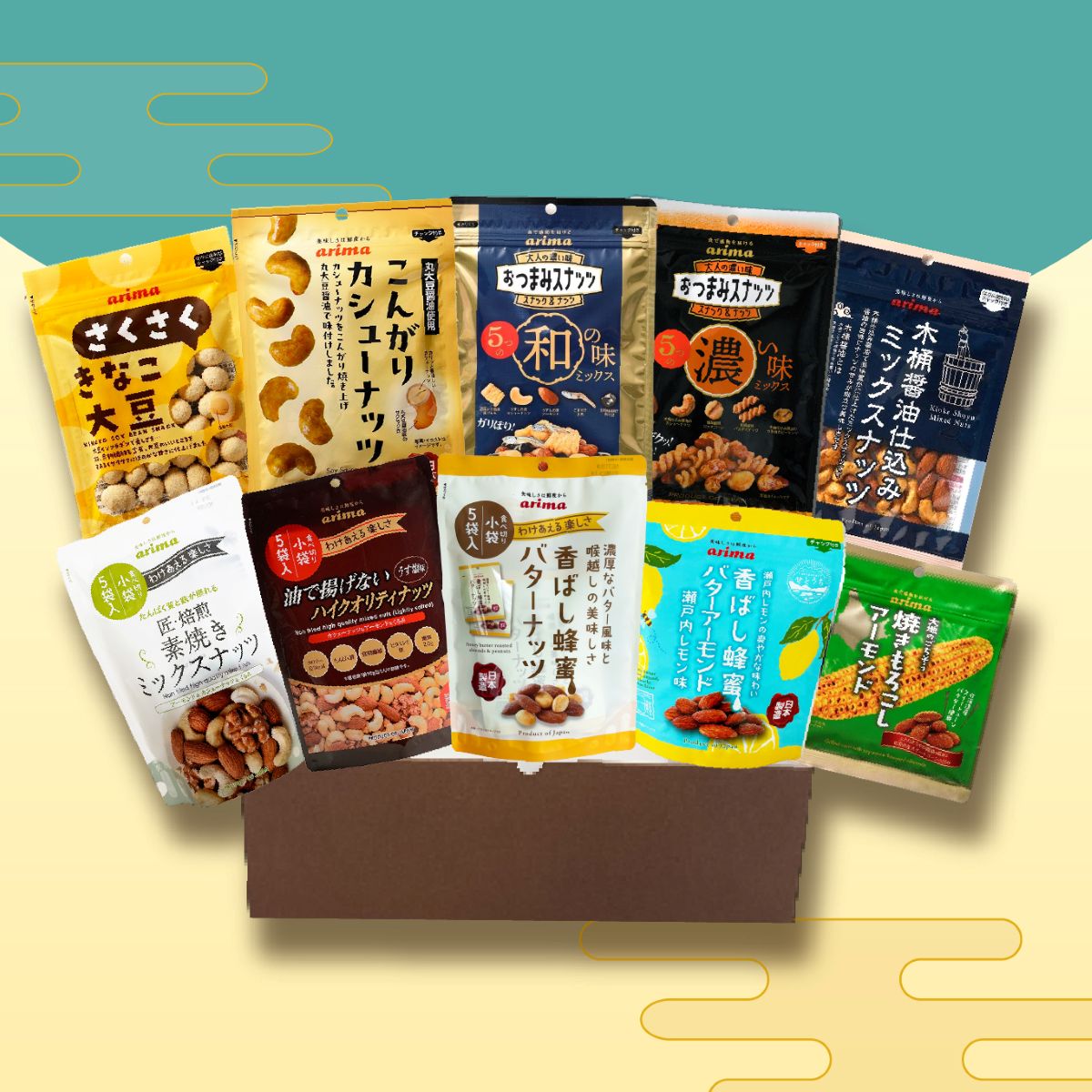 【2026年お中元】ナッツ尽くし10点セット