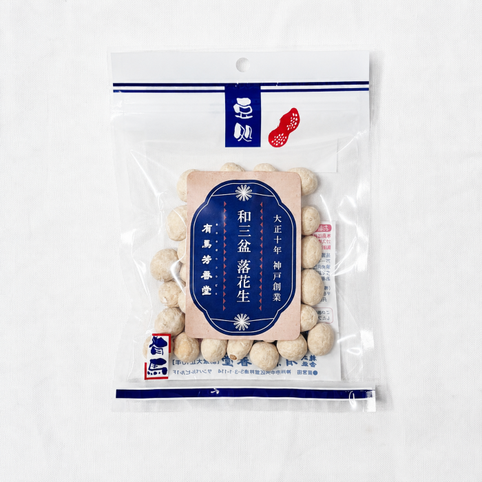 和三盆落花生
