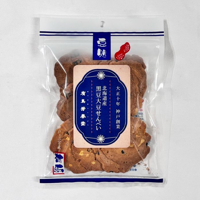 黒豆大豆せんべい