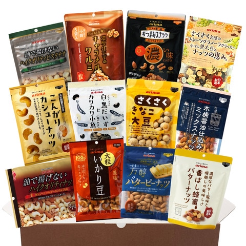 【ギフト】アリマスペシャルセット