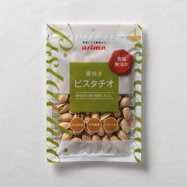 食塩無添加ピスタチオ