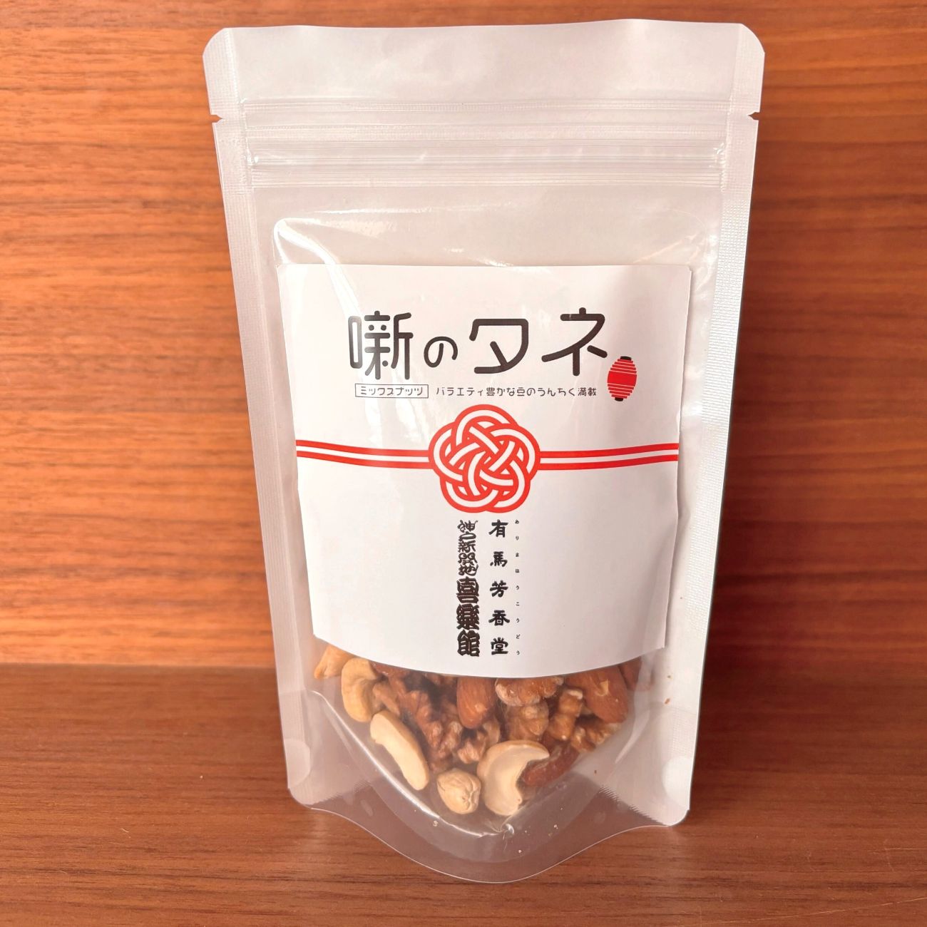 新開地喜楽館×有馬芳香堂 ナッツセット(噺のタネ・唄のタネ・笑のタネ)