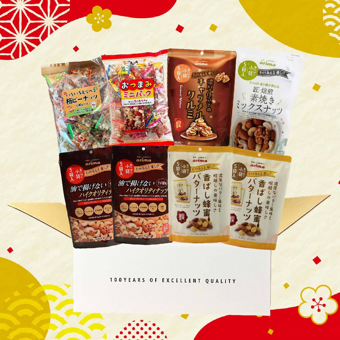 有馬芳香堂おすすめナッツシェアセット　　　　　このセット限定柿の種ピーナッツ入り　　　　全部合わせて小袋70袋以上！！