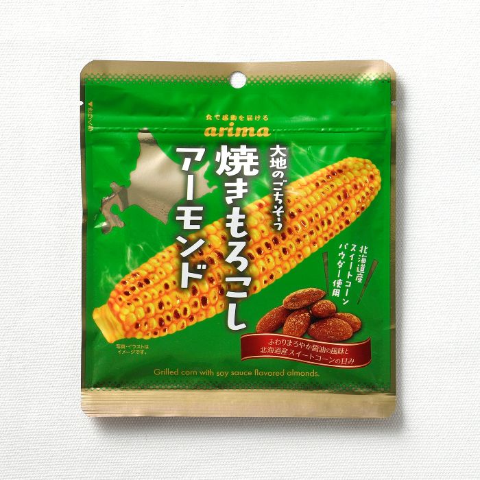 焼きもろこしアーモンド