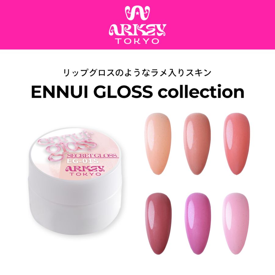 すべての商品 | ARKEY TOKYO