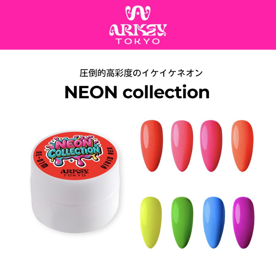NEON collection【単品】 | COLOR （カラー） | ARKEY TOKYO