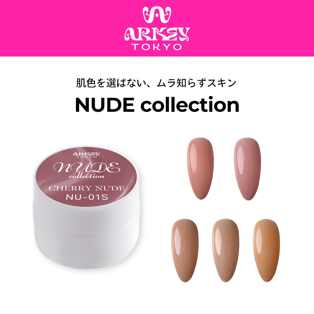 NUDE collection【単品】 | COLOR （カラー）,NUDE collection | ARKEY