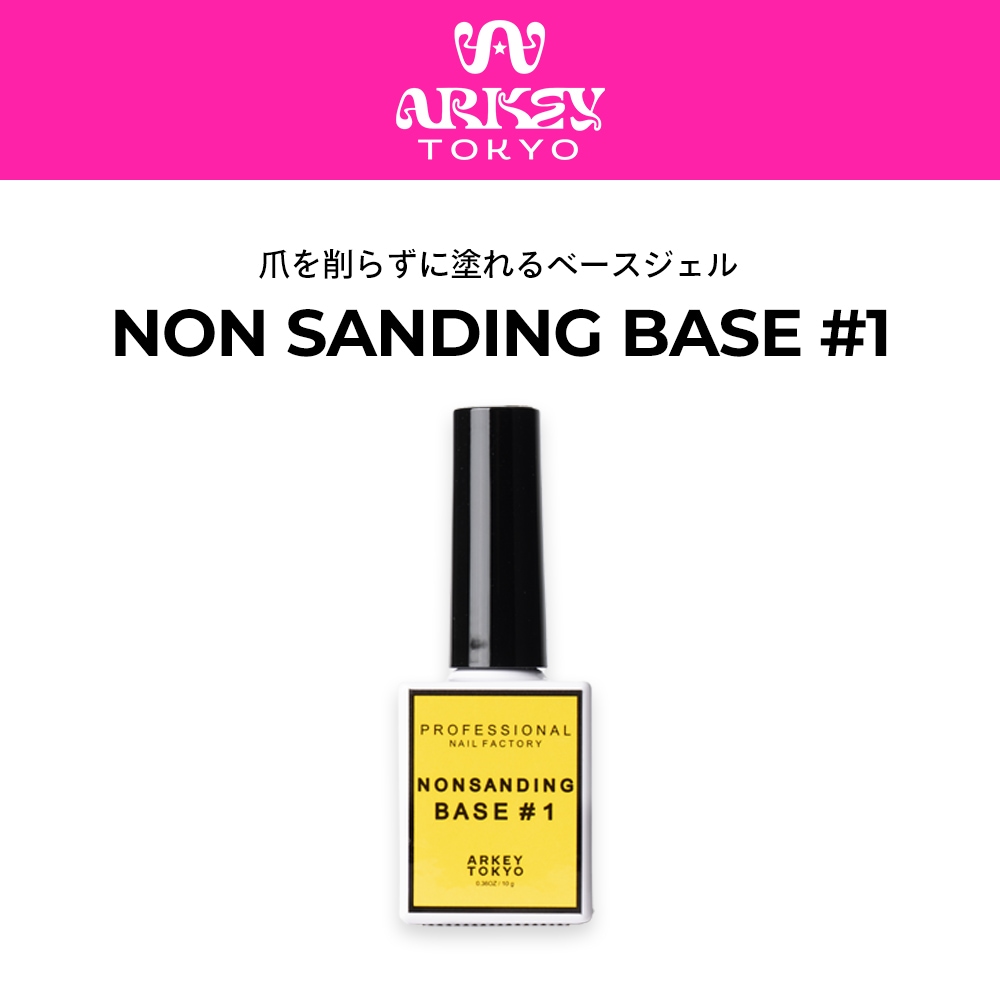 ARKETOKYO ノンサンディングベース NON SANDING BASE ＃1 【ポリコ】10g | CLEAR （クリア）,#1 ノン