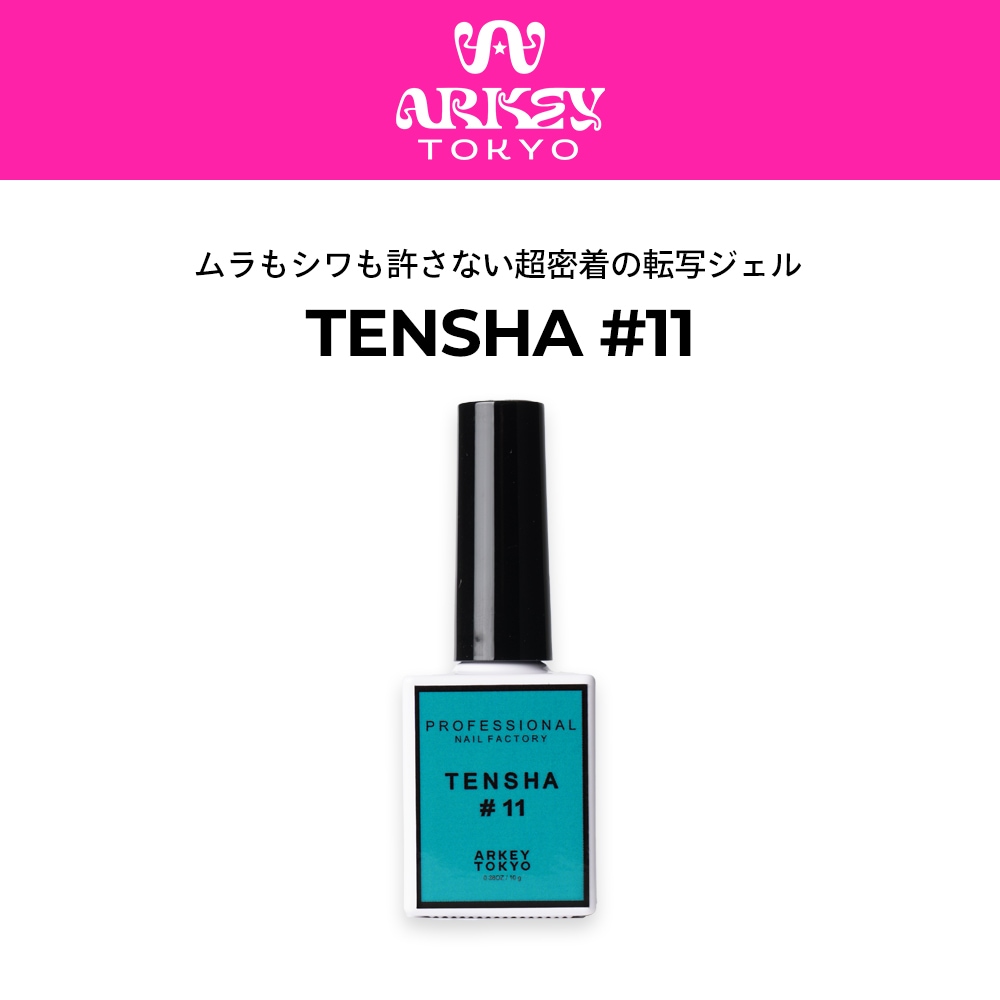 すべての商品 | ARKEY TOKYO