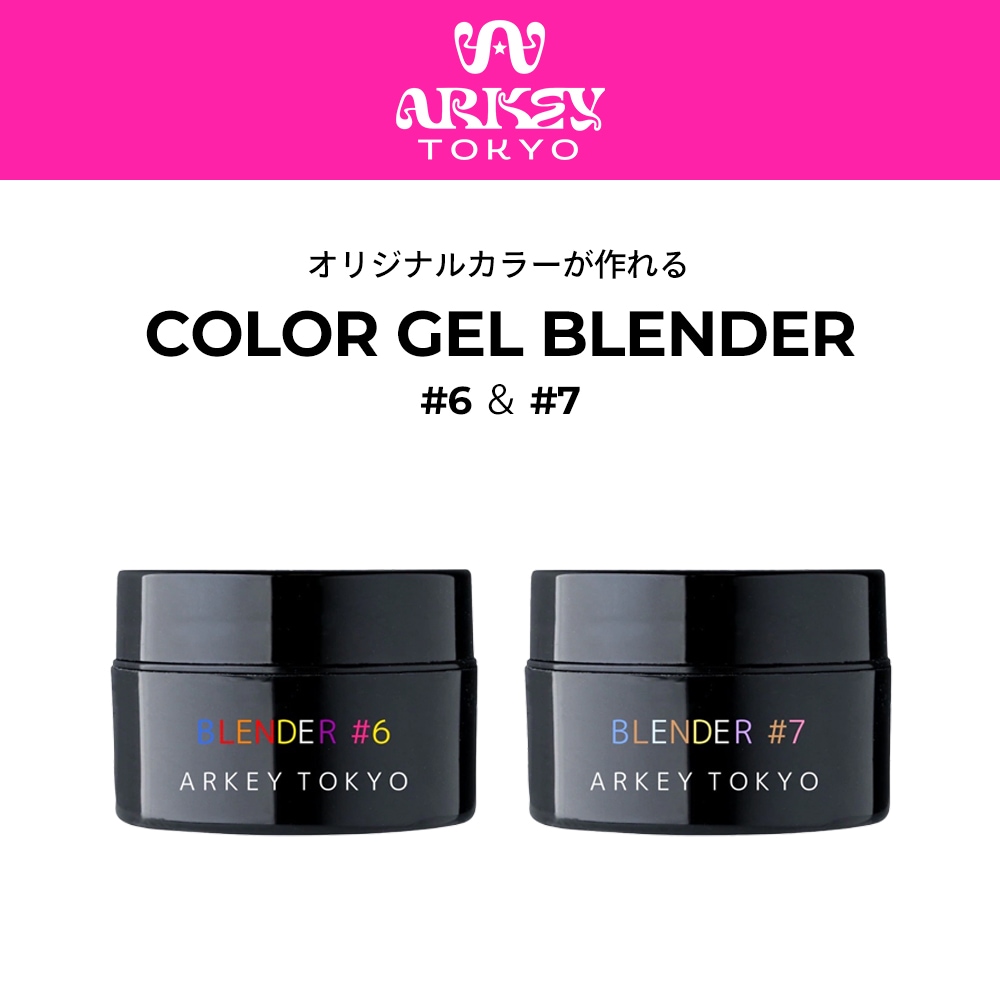 OTHERS （その他 ネイル用品）,ジェルブレンダー | ARKEY TOKYO
