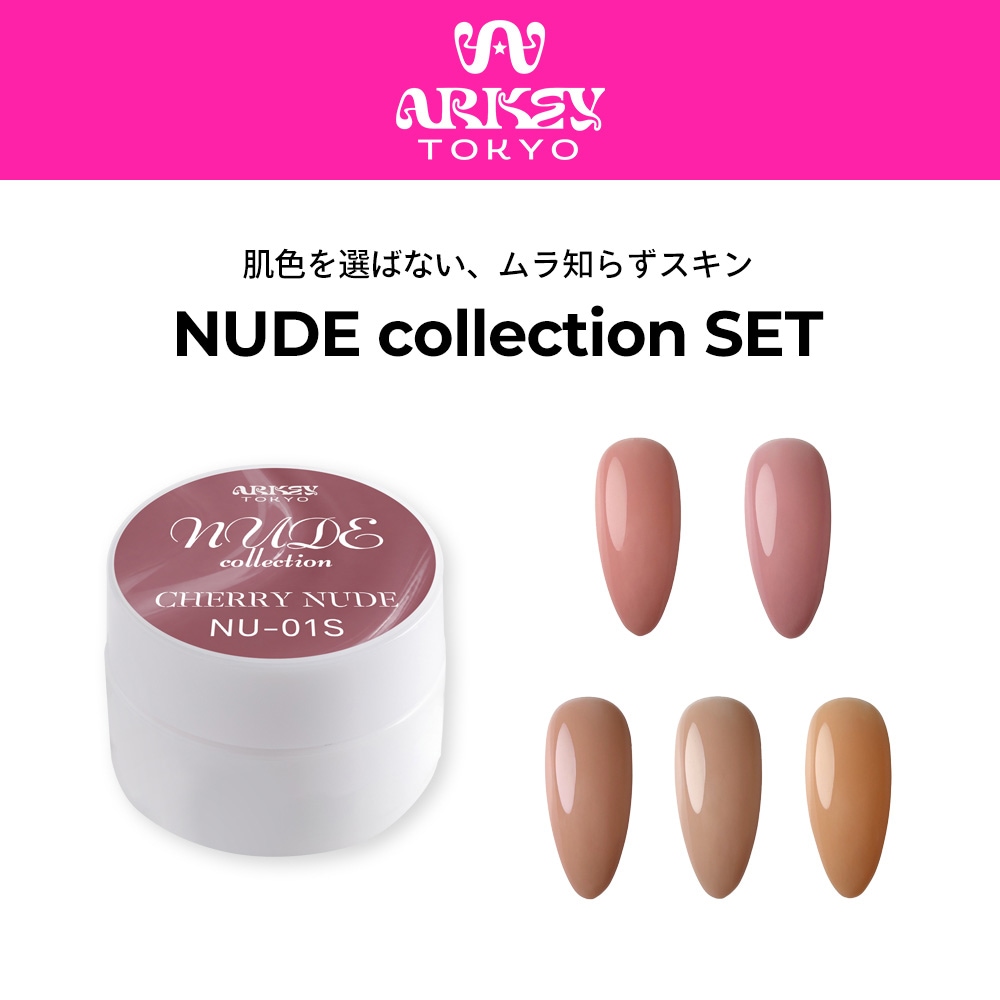 SET,COLOR （カラー）セット | ARKEY TOKYO