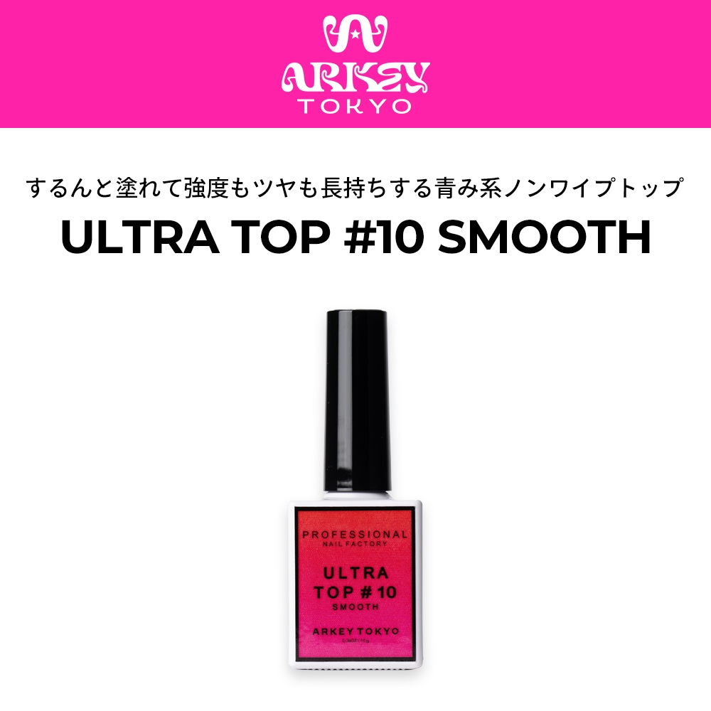 CLEAR （クリア） | ARKEY TOKYO