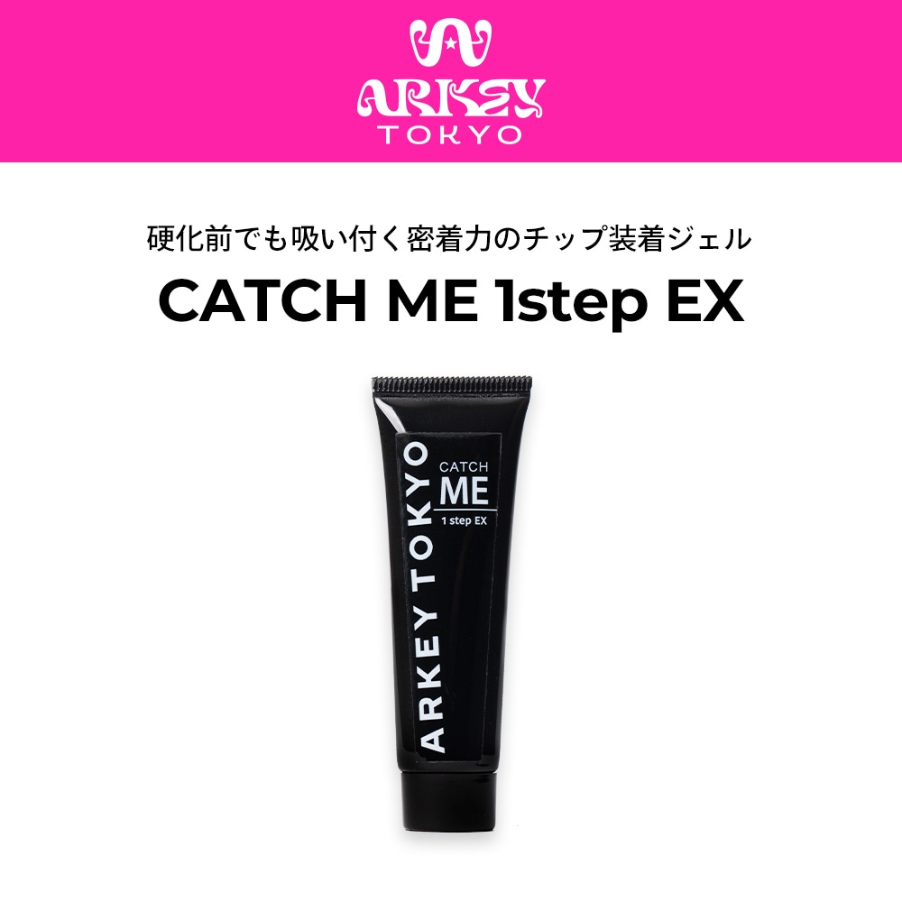 アーキートーキョウ キャッチミー CATCH ME 1step EX 【TUBE】 20g | CLEAR （クリア） | ARKEY TOKYO