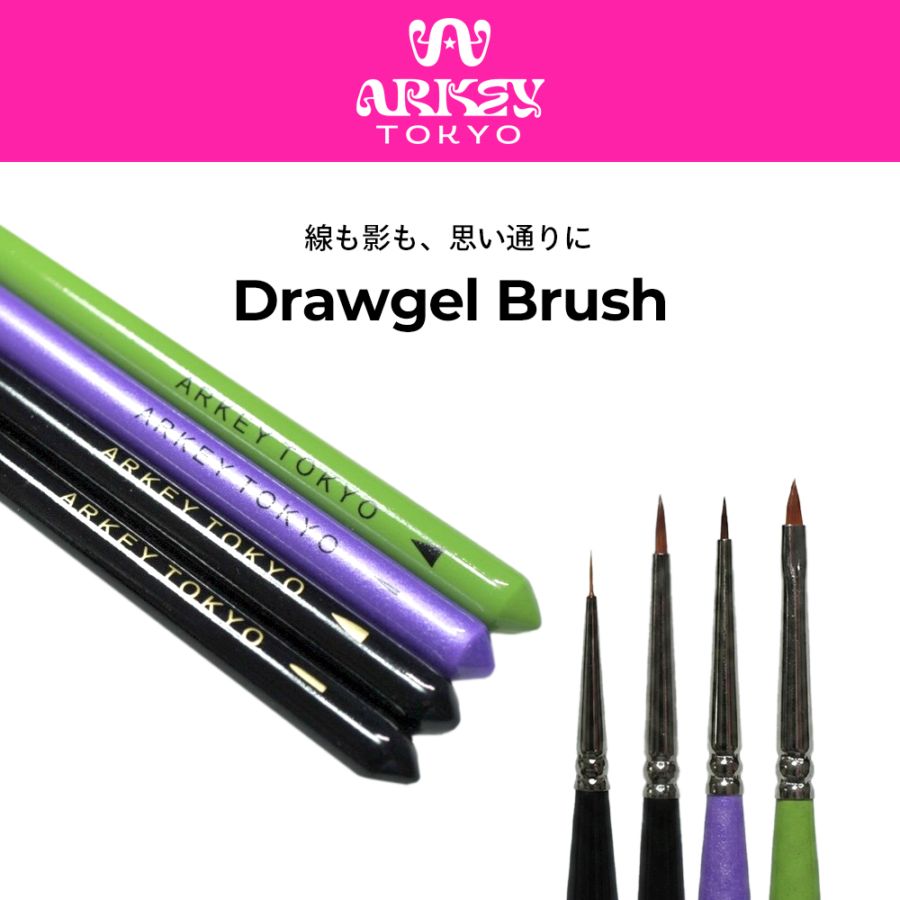Drawing blush 単品/￥1480 | OTHERS （その他 ネイル用品） | ARKEY TOKYO