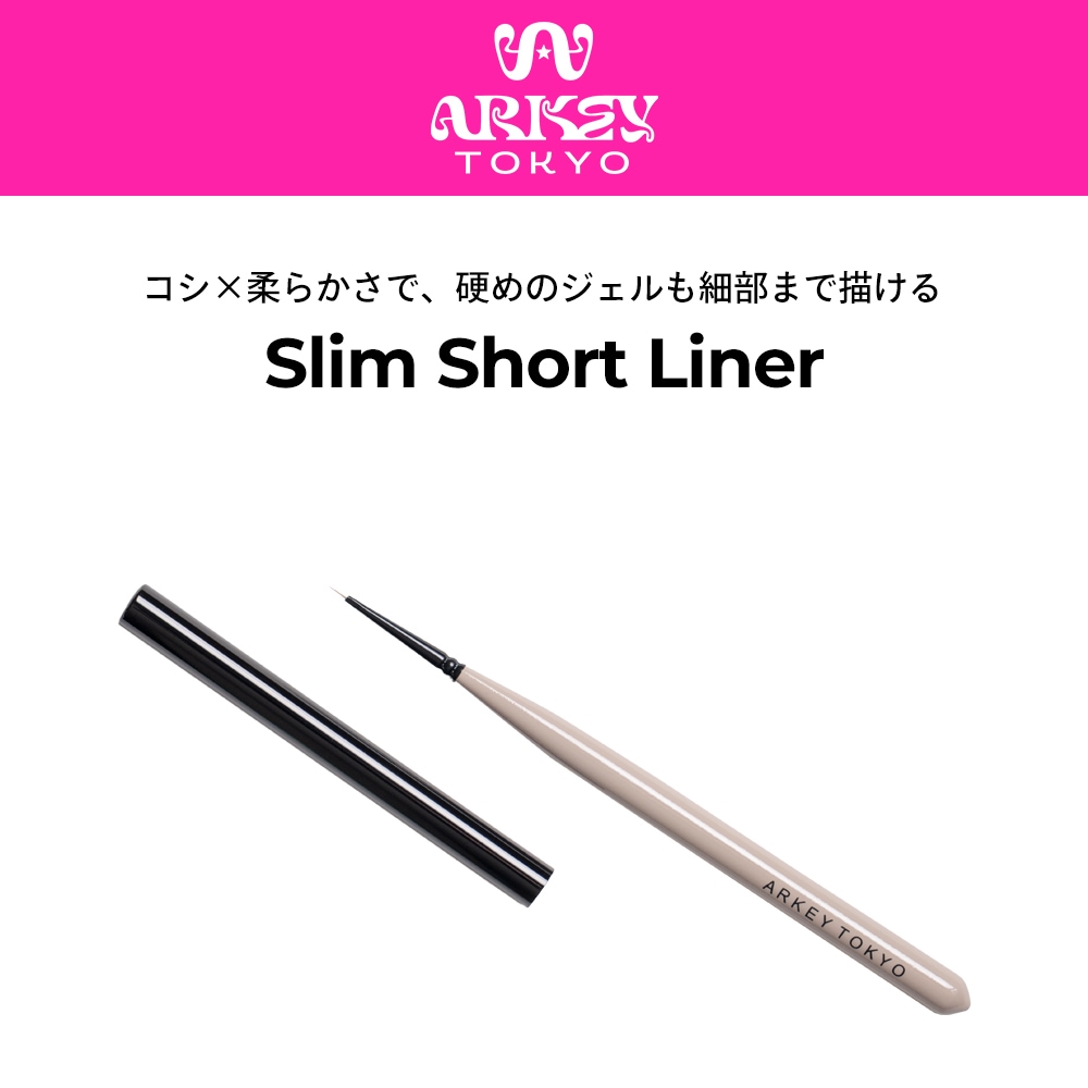 スリムショートライナー　単品/￥1.480