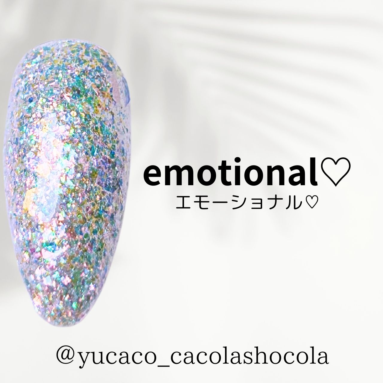 emotional♡