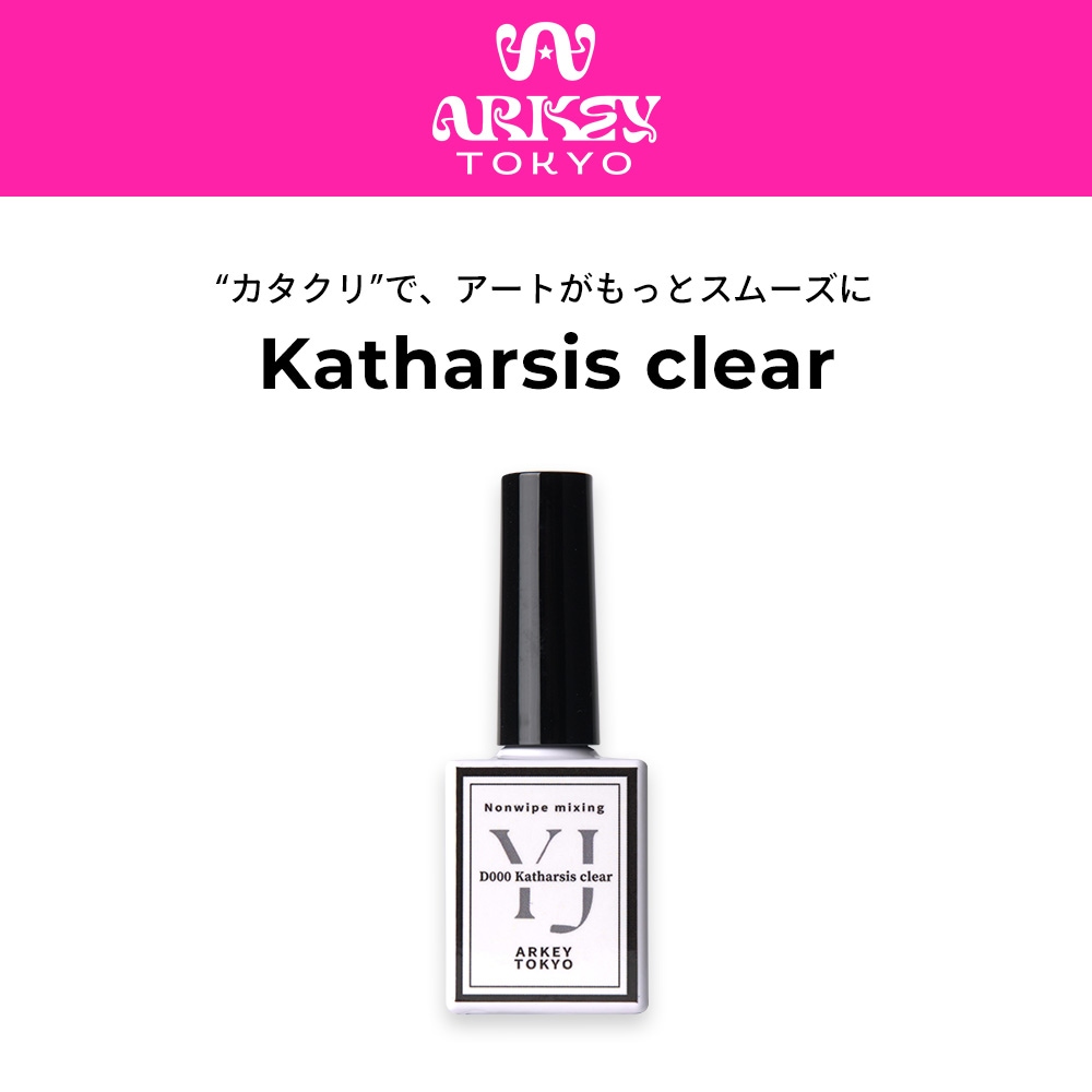 COLOR （カラー）,Draw gel collection | ARKEY TOKYO