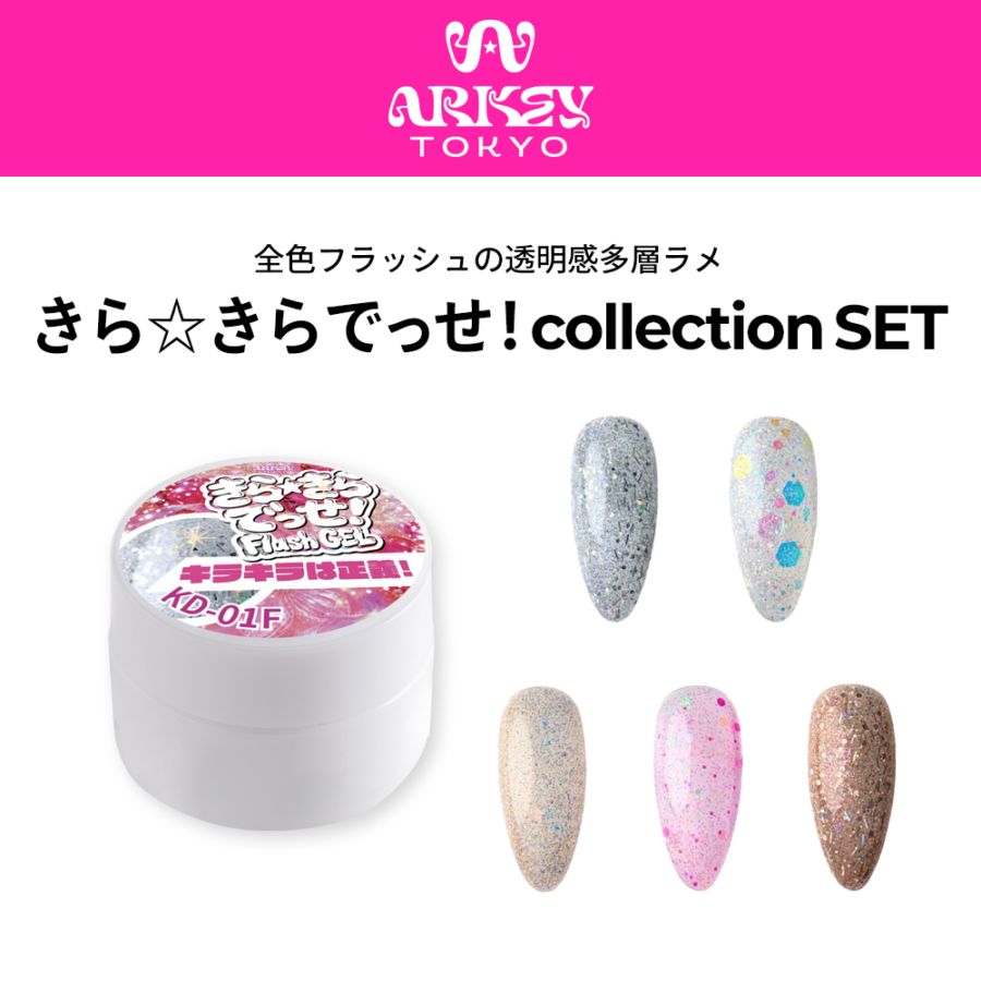 ARKEY TOKYO SHOP｜商品一覧