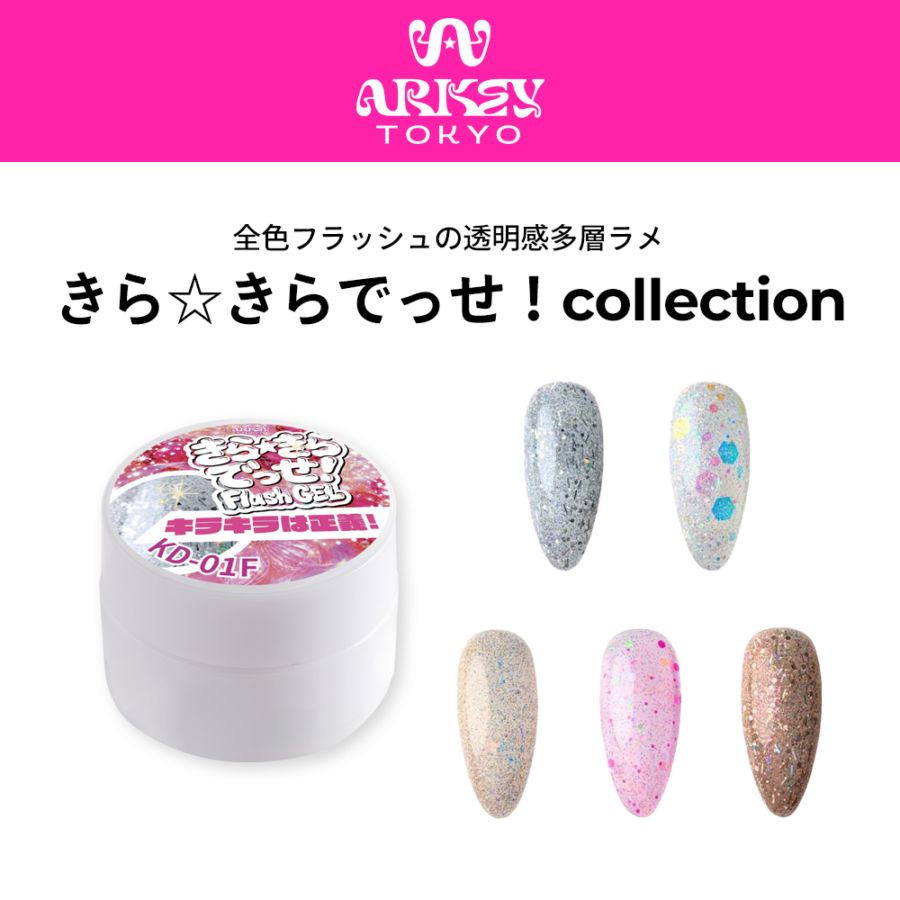 ARKEY TOKYO SHOP｜商品一覧
