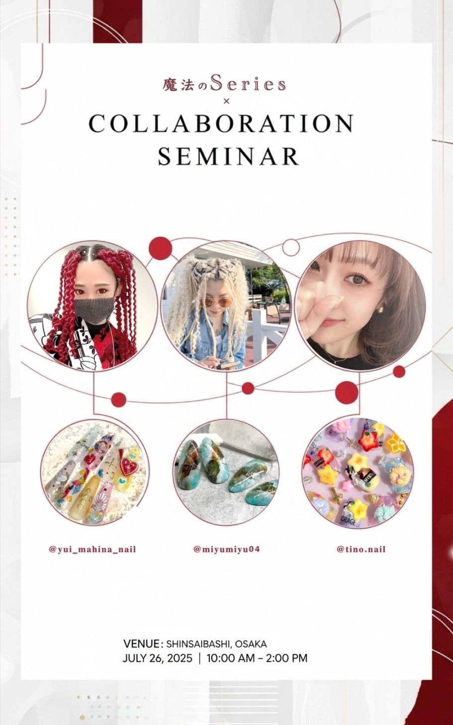 ✨魔法series🪄collaboration　seminar✨