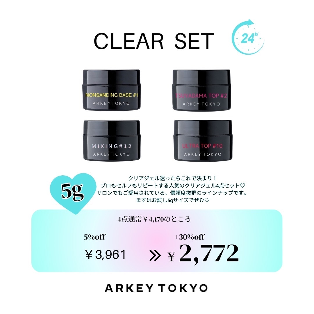 リナ ARKEY TOKYO アースクリアカラー 12色 セット Earth Clearcolors Collection 【SET】 | SET,COLOR （カラー