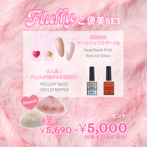 <{$new_item.list[i].name}>