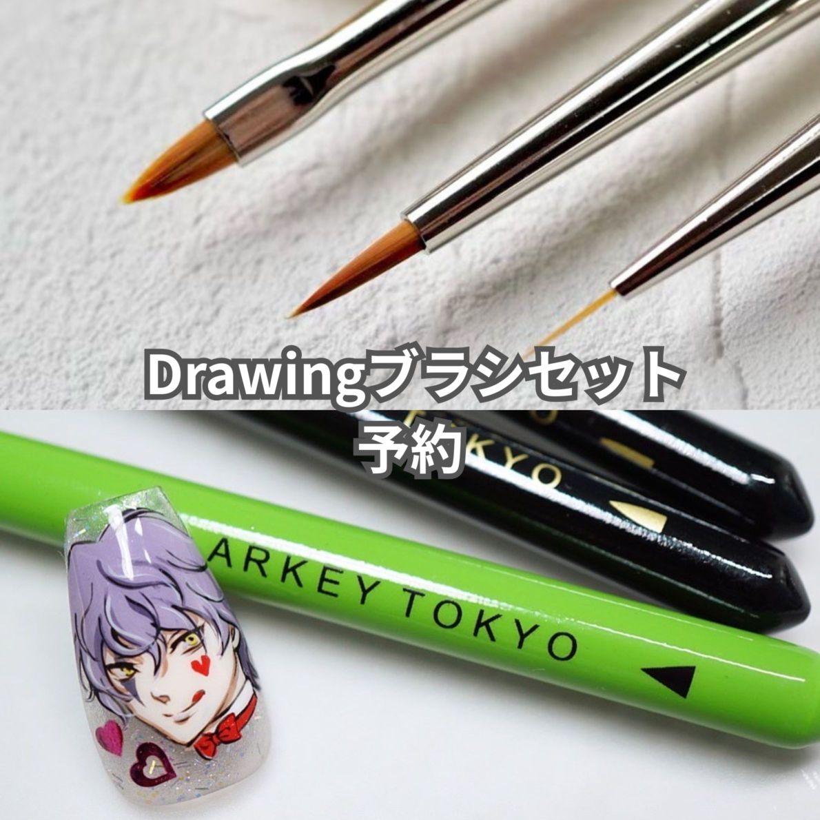 【予約注文】Drawing blush　３本SET