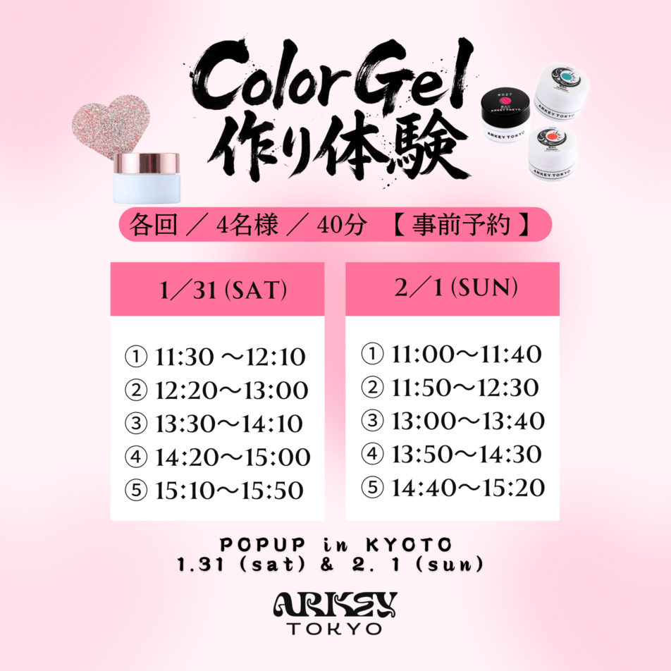 <{$special_item.list[i].name}>