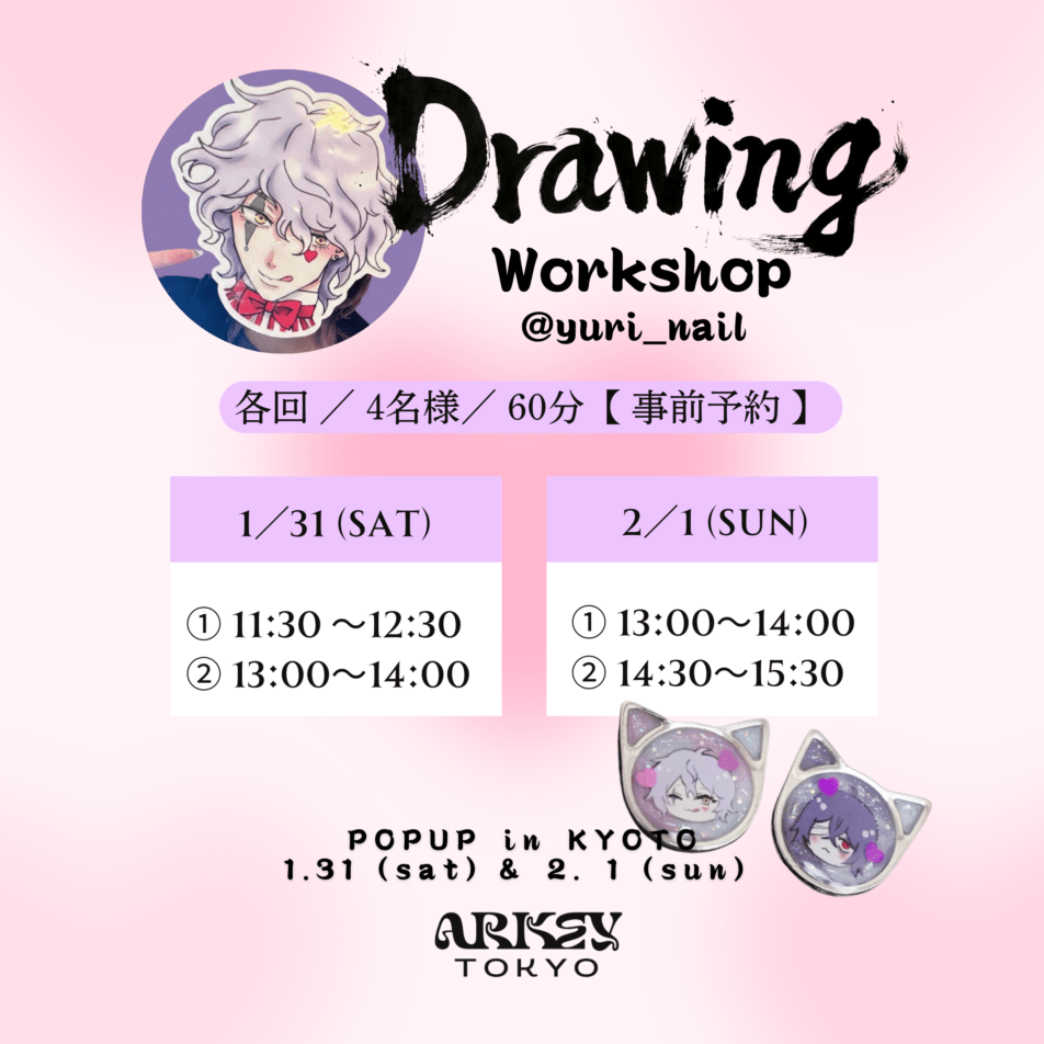 <{$special_item.list[i].name}>