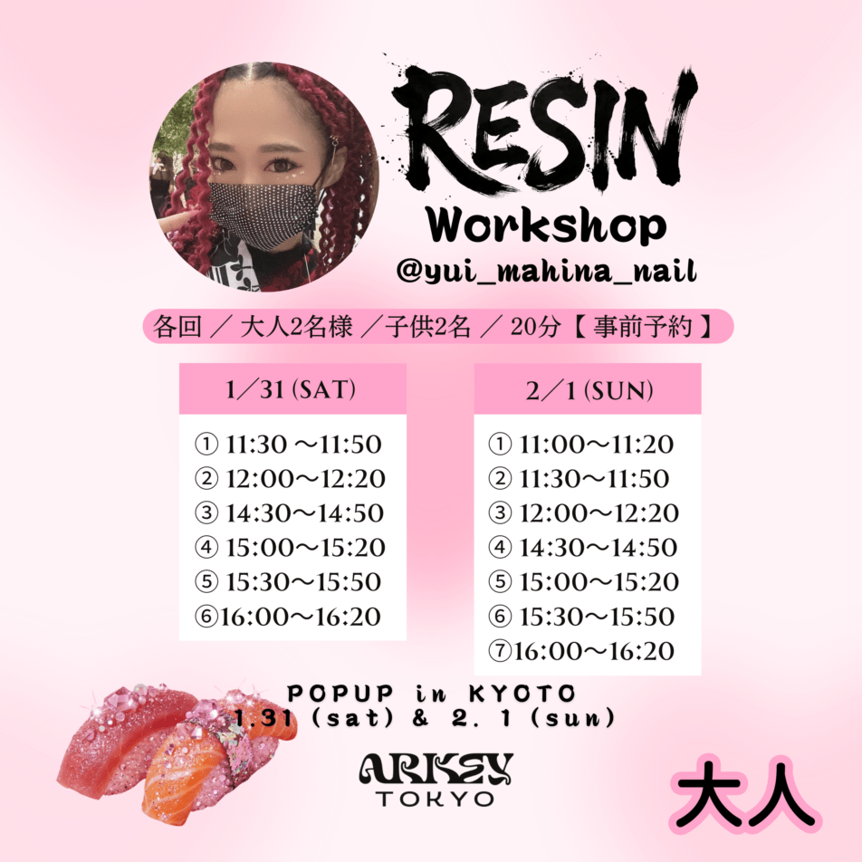 <{$special_item.list[i].name}>