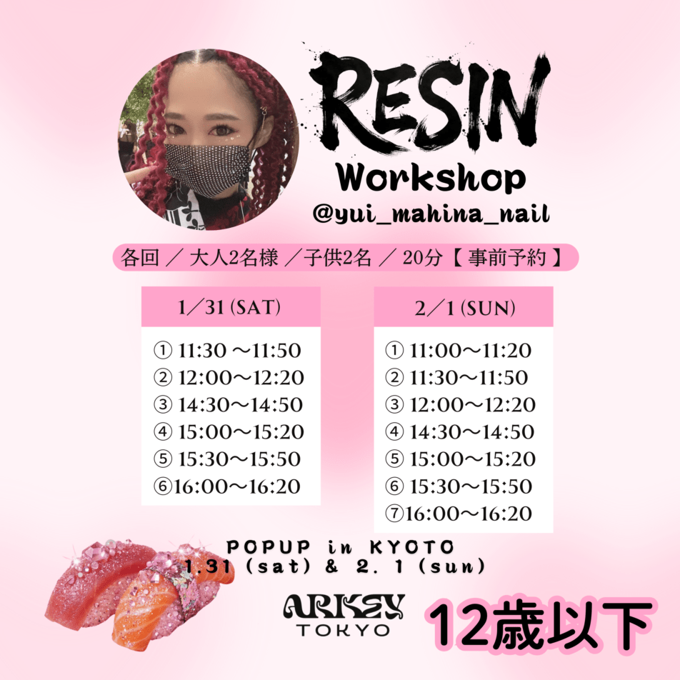 <{$special_item.list[i].name}>