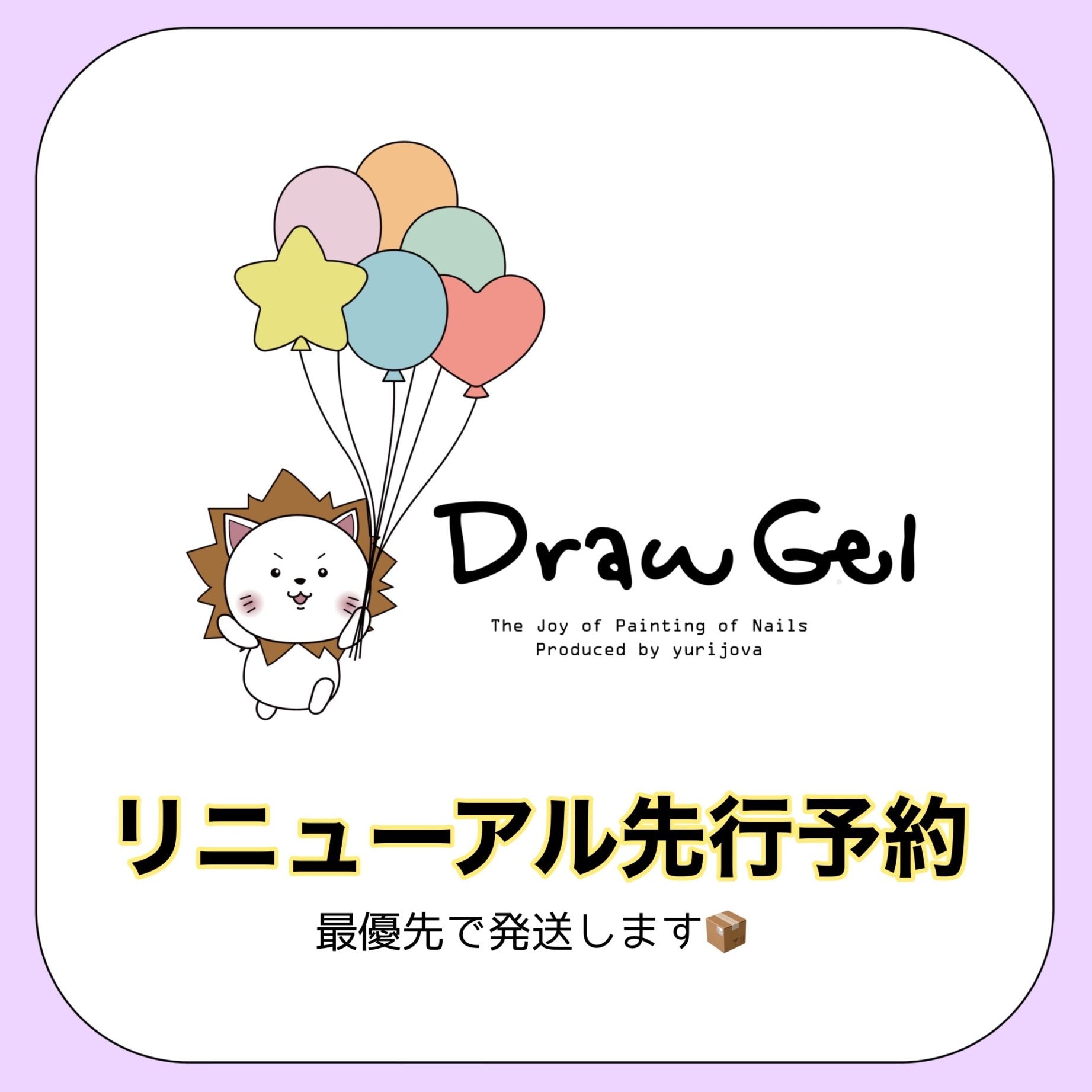 COLOR （カラー） | ARKEY TOKYO