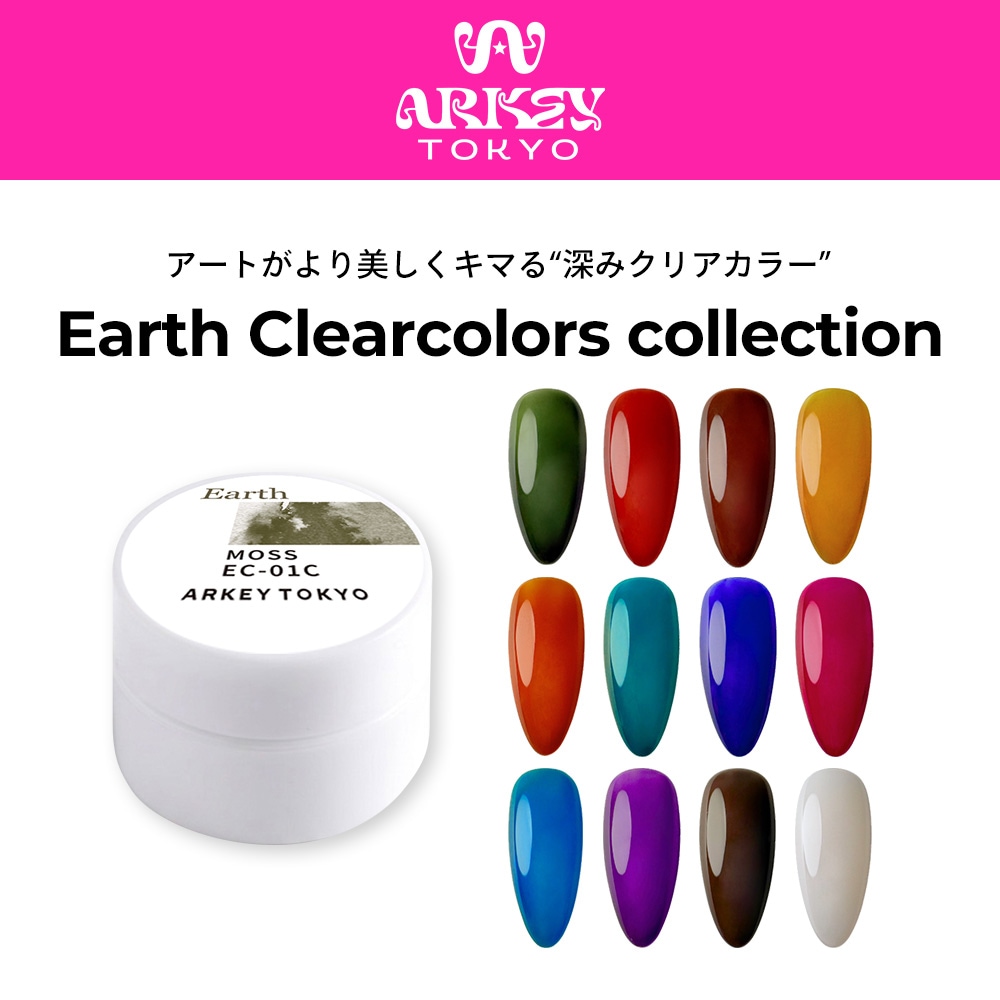Earth Clearcolors collection 【単品】 | COLOR （カラー）,アース