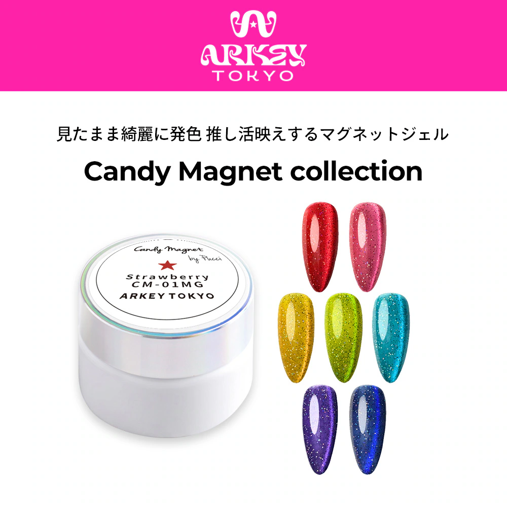 Candy Magnet collection【単品】