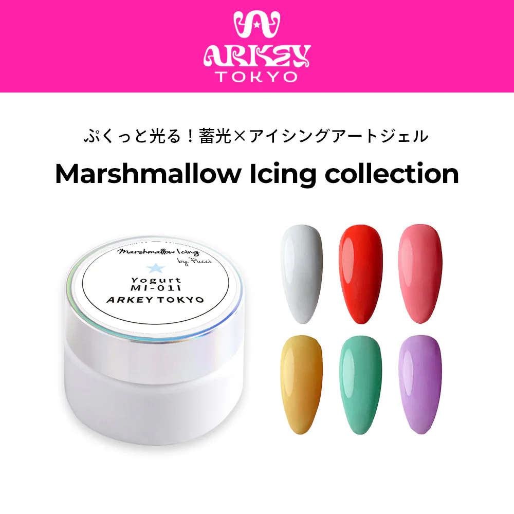 Marshallo Icing collection【単品】