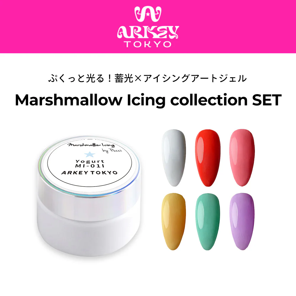 Marshallo Icing collection【6色SET】